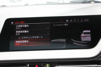 BMW 2シリーズ M235i Xdrive ｸﾞﾗﾝｸｰﾍﾟﾃﾞﾋﾞｭｰP 306馬力 4WD ﾊﾟﾉﾗﾏｻﾝﾙｰﾌ ｼｰﾄﾋｰﾀｰ Mｽﾎﾟｰﾂｼｰﾄ Mｼｰﾄﾍﾞﾙﾄ ｱﾀﾞﾌﾟﾃｨﾌﾞｻｽ 追従ACC LEDﾍｯﾄﾞﾗｲﾄ 専用18AW Mspﾌﾞﾚｰｷ Applecarplay ﾀｯﾁ画面HDDﾅﾋﾞPｱｼｽﾄ ﾜｲﾔﾚｽ充電 2年保証