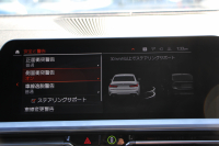 BMW 3シリーズ 320d Xdrive Mｽﾎﾟｰﾂ ｲﾉﾍﾞｰｼｮﾝP ﾃﾞﾋﾞｭｰP ｺﾝﾌｫｰﾄP 4WD ﾋｰﾀｰ黒革  BMWﾚｰｻﾞｰﾗｲﾄ HUD ｼﾞｪｽﾁｬｰC 追従ACC ｽﾃｱﾘﾝｸﾞｻﾎﾟｰﾄ ｱｯﾌﾟﾙｶｰﾌﾟﾚｲ ﾀｯﾁ画面HDDﾅﾋﾞBMWﾗｲﾌﾞｺｯｸﾋﾟｯﾄﾞ電動ﾄﾗﾝｸ Hi-fiｽﾋﾟｰｶｰ 2年保証