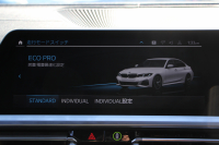 BMW 3シリーズ 320d Xdrive Mｽﾎﾟｰﾂ ｲﾉﾍﾞｰｼｮﾝP ﾃﾞﾋﾞｭｰP ｺﾝﾌｫｰﾄP 4WD ﾋｰﾀｰ黒革  BMWﾚｰｻﾞｰﾗｲﾄ HUD ｼﾞｪｽﾁｬｰC 追従ACC ｽﾃｱﾘﾝｸﾞｻﾎﾟｰﾄ ｱｯﾌﾟﾙｶｰﾌﾟﾚｲ ﾀｯﾁ画面HDDﾅﾋﾞBMWﾗｲﾌﾞｺｯｸﾋﾟｯﾄﾞ電動ﾄﾗﾝｸ Hi-fiｽﾋﾟｰｶｰ 2年保証