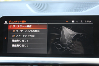 BMW 3シリーズ 320d Xdrive Mｽﾎﾟｰﾂ ｲﾉﾍﾞｰｼｮﾝP ﾃﾞﾋﾞｭｰP ｺﾝﾌｫｰﾄP 4WD ﾋｰﾀｰ黒革  BMWﾚｰｻﾞｰﾗｲﾄ HUD ｼﾞｪｽﾁｬｰC 追従ACC ｽﾃｱﾘﾝｸﾞｻﾎﾟｰﾄ ｱｯﾌﾟﾙｶｰﾌﾟﾚｲ ﾀｯﾁ画面HDDﾅﾋﾞBMWﾗｲﾌﾞｺｯｸﾋﾟｯﾄﾞ電動ﾄﾗﾝｸ Hi-fiｽﾋﾟｰｶｰ 2年保証