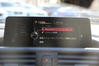 BMW 2シリーズ M235i ｸｰﾍﾟ直6ﾀｰﾎﾞ326馬力 ｱﾀﾞﾌﾟﾃｨﾌﾞMｻｽ 専用ﾌﾞﾚｰｷ Bｶﾒﾗ&ﾘｱ障害物ｿﾅｰ 衝突軽減ﾌﾞﾚｰｷ 車線逸脱警告 歩行者警告 ﾌﾞﾚｰｷ付ｸﾙｺﾝ HDDﾅﾋﾞBluetooth接続 ｽﾏｰﾄｷｰ 18AW ﾊﾟﾄﾞﾙｼﾌﾄ ﾌﾞﾗｯｸｸﾞﾘﾙ 2年保証