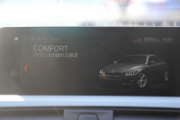 BMW 4シリーズ 420i ｸﾞﾗﾝｸｰﾍﾟMｽﾎﾟｰﾂ 後期 ﾌｪｲｽﾘﾌﾄ後 ｼｰﾄﾋｰﾀｰ 追従ACC LEDﾍｯﾄﾞﾗｲﾄ&ﾃｰﾙ&ﾌｫｸﾞ ﾀｯﾁ画面HDDﾅﾋﾞTV Bｶﾒﾗ 電動ﾄﾗﾝｸ ｽﾏｰﾄｷｰ 液晶ﾒｰﾀｰ Hi-fiｽﾋﾟｰｶｰ 衝突軽減ﾌﾞﾚｰｷ 車線逸脱警告 歩行者警告 18AW 2年保証