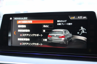 BMW 5シリーズ 523i ﾂｰﾘﾝｸﾞﾌﾞﾗｯｸｱｳﾄ 特別仕様車 HUD ﾊｰﾏﾝｶｰﾄﾞﾝ 追従ACC ｽﾃｱﾘﾝｸﾞｻﾎﾟｰﾄ LEDﾍｯﾄﾞﾗｲﾄ ｵｰﾄﾊｲﾋﾞｰﾑ ﾀｯﾁ画面HDDﾅﾋﾞTV 360度ﾊﾟﾉﾗﾏｶﾒﾗ Pｱｼｽﾄﾌﾟﾗｽ 電動ﾄﾗﾝｸ ﾌﾞﾗｯｸ19AW 液晶ﾒｰﾀｰ ｽﾏｰﾄｷｰ 2年保証
