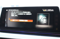 BMW 5シリーズ 523i ﾂｰﾘﾝｸﾞﾌﾞﾗｯｸｱｳﾄ 特別仕様車 HUD ﾊｰﾏﾝｶｰﾄﾞﾝ 追従ACC ｽﾃｱﾘﾝｸﾞｻﾎﾟｰﾄ LEDﾍｯﾄﾞﾗｲﾄ ｵｰﾄﾊｲﾋﾞｰﾑ ﾀｯﾁ画面HDDﾅﾋﾞTV 360度ﾊﾟﾉﾗﾏｶﾒﾗ Pｱｼｽﾄﾌﾟﾗｽ 電動ﾄﾗﾝｸ ﾌﾞﾗｯｸ19AW 液晶ﾒｰﾀｰ ｽﾏｰﾄｷｰ 2年保証