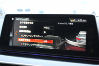 BMW 5シリーズ 523i ﾂｰﾘﾝｸﾞﾌﾞﾗｯｸｱｳﾄ 特別仕様車 HUD ﾊｰﾏﾝｶｰﾄﾞﾝ 追従ACC ｽﾃｱﾘﾝｸﾞｻﾎﾟｰﾄ LEDﾍｯﾄﾞﾗｲﾄ ｵｰﾄﾊｲﾋﾞｰﾑ ﾀｯﾁ画面HDDﾅﾋﾞTV 360度ﾊﾟﾉﾗﾏｶﾒﾗ Pｱｼｽﾄﾌﾟﾗｽ 電動ﾄﾗﾝｸ ﾌﾞﾗｯｸ19AW 液晶ﾒｰﾀｰ ｽﾏｰﾄｷｰ 2年保証