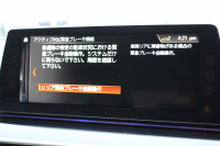 BMW 5シリーズ 523i ﾂｰﾘﾝｸﾞﾌﾞﾗｯｸｱｳﾄ 特別仕様車 HUD ﾊｰﾏﾝｶｰﾄﾞﾝ 追従ACC ｽﾃｱﾘﾝｸﾞｻﾎﾟｰﾄ LEDﾍｯﾄﾞﾗｲﾄ ｵｰﾄﾊｲﾋﾞｰﾑ ﾀｯﾁ画面HDDﾅﾋﾞTV 360度ﾊﾟﾉﾗﾏｶﾒﾗ Pｱｼｽﾄﾌﾟﾗｽ 電動ﾄﾗﾝｸ ﾌﾞﾗｯｸ19AW 液晶ﾒｰﾀｰ ｽﾏｰﾄｷｰ 2年保証