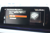 BMW 5シリーズ 523i ﾂｰﾘﾝｸﾞﾌﾞﾗｯｸｱｳﾄ 特別仕様車 HUD ﾊｰﾏﾝｶｰﾄﾞﾝ 追従ACC ｽﾃｱﾘﾝｸﾞｻﾎﾟｰﾄ LEDﾍｯﾄﾞﾗｲﾄ ｵｰﾄﾊｲﾋﾞｰﾑ ﾀｯﾁ画面HDDﾅﾋﾞTV 360度ﾊﾟﾉﾗﾏｶﾒﾗ Pｱｼｽﾄﾌﾟﾗｽ 電動ﾄﾗﾝｸ ﾌﾞﾗｯｸ19AW 液晶ﾒｰﾀｰ ｽﾏｰﾄｷｰ 2年保証