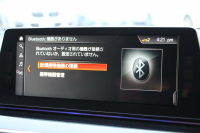 BMW 5シリーズ 523i ﾂｰﾘﾝｸﾞﾌﾞﾗｯｸｱｳﾄ 特別仕様車 HUD ﾊｰﾏﾝｶｰﾄﾞﾝ 追従ACC ｽﾃｱﾘﾝｸﾞｻﾎﾟｰﾄ LEDﾍｯﾄﾞﾗｲﾄ ｵｰﾄﾊｲﾋﾞｰﾑ ﾀｯﾁ画面HDDﾅﾋﾞTV 360度ﾊﾟﾉﾗﾏｶﾒﾗ Pｱｼｽﾄﾌﾟﾗｽ 電動ﾄﾗﾝｸ ﾌﾞﾗｯｸ19AW 液晶ﾒｰﾀｰ ｽﾏｰﾄｷｰ 2年保証