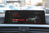 BMW 4シリーズ 420i ｸﾞﾗﾝｸｰﾍﾟｲﾝｽﾀｲﾙｽﾎﾟｰﾂ 300台限定車 後期ﾓﾃﾞﾙ 1ｵｰﾅ ﾋｰﾀｰ黒革 ｱﾀﾞﾌﾟﾃｨﾌﾞMｻｽ 19AW Mspﾌﾞﾚｰｷ HUD 追従ACC 液晶ﾒｰﾀｰ LEDﾍｯﾄﾞﾗｲﾄ&LEDﾃｰﾙ ﾀｯﾁ画面HDDﾅﾋﾞﾌﾙｾｸﾞTV 電動ﾄﾗﾝｸ 衝突軽減ﾌﾞﾚｰｷ 2年保証