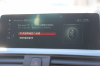 BMW 4シリーズ 420i ｸﾞﾗﾝｸｰﾍﾟｲﾝｽﾀｲﾙｽﾎﾟｰﾂ 300台限定車 後期ﾓﾃﾞﾙ 1ｵｰﾅ ﾋｰﾀｰ黒革 ｱﾀﾞﾌﾟﾃｨﾌﾞMｻｽ 19AW Mspﾌﾞﾚｰｷ HUD 追従ACC 液晶ﾒｰﾀｰ LEDﾍｯﾄﾞﾗｲﾄ&LEDﾃｰﾙ ﾀｯﾁ画面HDDﾅﾋﾞﾌﾙｾｸﾞTV 電動ﾄﾗﾝｸ 衝突軽減ﾌﾞﾚｰｷ 2年保証