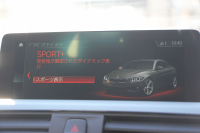 BMW 4シリーズ 420i ｸﾞﾗﾝｸｰﾍﾟｲﾝｽﾀｲﾙｽﾎﾟｰﾂ 300台限定車 後期ﾓﾃﾞﾙ 1ｵｰﾅ ﾋｰﾀｰ黒革 ｱﾀﾞﾌﾟﾃｨﾌﾞMｻｽ 19AW Mspﾌﾞﾚｰｷ HUD 追従ACC 液晶ﾒｰﾀｰ LEDﾍｯﾄﾞﾗｲﾄ&LEDﾃｰﾙ ﾀｯﾁ画面HDDﾅﾋﾞﾌﾙｾｸﾞTV 電動ﾄﾗﾝｸ 衝突軽減ﾌﾞﾚｰｷ 2年保証