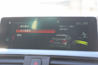 BMW 4シリーズ 420i ｸﾞﾗﾝｸｰﾍﾟｲﾝｽﾀｲﾙｽﾎﾟｰﾂ 300台限定車 後期ﾓﾃﾞﾙ 1ｵｰﾅ ﾋｰﾀｰ黒革 ｱﾀﾞﾌﾟﾃｨﾌﾞMｻｽ 19AW Mspﾌﾞﾚｰｷ HUD 追従ACC 液晶ﾒｰﾀｰ LEDﾍｯﾄﾞﾗｲﾄ&LEDﾃｰﾙ ﾀｯﾁ画面HDDﾅﾋﾞﾌﾙｾｸﾞTV 電動ﾄﾗﾝｸ 衝突軽減ﾌﾞﾚｰｷ 2年保証