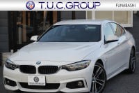 BMW 4シリーズ 420i ｸﾞﾗﾝｸｰﾍﾟｲﾝｽﾀｲﾙｽﾎﾟｰﾂ 300台限定車 後期ﾓﾃﾞﾙ 1ｵｰﾅ ﾋｰﾀｰ黒革 ｱﾀﾞﾌﾟﾃｨﾌﾞMｻｽ 19AW Mspﾌﾞﾚｰｷ HUD 追従ACC 液晶ﾒｰﾀｰ LEDﾍｯﾄﾞﾗｲﾄ&LEDﾃｰﾙ ﾀｯﾁ画面HDDﾅﾋﾞﾌﾙｾｸﾞTV 電動ﾄﾗﾝｸ 衝突軽減ﾌﾞﾚｰｷ 2年保証