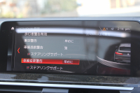 BMW X4 M40i ﾊﾟﾉﾗﾏｻﾝﾙｰﾌ 全席ﾋｰﾀｰ黒革 360馬力 直6ﾀｰﾎﾞｱﾀﾞﾌﾟﾃｨﾌﾞMｻｽ Mspﾌﾞﾚｰｷ 液晶ﾒｰﾀｰ 360度ｶﾒﾗ ﾀｯﾁ画面HDDﾅﾋﾞTV LEDﾍｯﾄﾞﾗｲﾄ ｵｰﾄﾊｲﾋﾞｰﾑ 電動ﾄﾗﾝｸ 専用21AW&ﾃﾞﾌ 2年保証