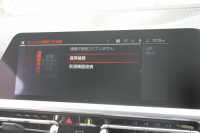 BMW 4シリーズ M440i Xdrive ｸｰﾍﾟｲﾉﾍﾞｰｼｮﾝP 4WD 1ｵｰﾅ Mｽﾎﾟｰﾂｼｰﾄ ｺﾆｬｯｸﾚｻﾞｰ  ﾊｰﾏﾝｶｰﾄﾞﾝｻﾗｳﾝﾄﾞﾚｰｻﾞｰﾗｲﾄ 387馬力 直6ﾀｰﾎﾞｱﾀﾞﾌﾟﾃｨﾌﾞMｻｽ 追従ACC HUD 360度ｶﾒﾗ 電動ﾄﾗﾝｸ BMW ﾗｲﾌﾞｺｯｸﾋﾟｯﾄ ﾀｯﾁ画面HDDﾅﾋﾞTV ｱｯﾌﾟﾙｶｰﾌﾟﾚｲ 2年保証