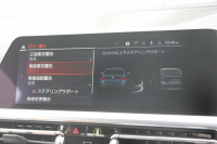 BMW 4シリーズ M440i Xdrive ｸｰﾍﾟｲﾉﾍﾞｰｼｮﾝP 4WD 1ｵｰﾅ Mｽﾎﾟｰﾂｼｰﾄ ｺﾆｬｯｸﾚｻﾞｰ  ﾊｰﾏﾝｶｰﾄﾞﾝｻﾗｳﾝﾄﾞﾚｰｻﾞｰﾗｲﾄ 387馬力 直6ﾀｰﾎﾞｱﾀﾞﾌﾟﾃｨﾌﾞMｻｽ 追従ACC HUD 360度ｶﾒﾗ 電動ﾄﾗﾝｸ BMW ﾗｲﾌﾞｺｯｸﾋﾟｯﾄ ﾀｯﾁ画面HDDﾅﾋﾞTV ｱｯﾌﾟﾙｶｰﾌﾟﾚｲ 2年保証