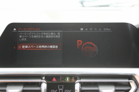 BMW 4シリーズ M440i Xdrive ｸｰﾍﾟｲﾉﾍﾞｰｼｮﾝP 4WD 1ｵｰﾅ Mｽﾎﾟｰﾂｼｰﾄ ｺﾆｬｯｸﾚｻﾞｰ  ﾊｰﾏﾝｶｰﾄﾞﾝｻﾗｳﾝﾄﾞﾚｰｻﾞｰﾗｲﾄ 387馬力 直6ﾀｰﾎﾞｱﾀﾞﾌﾟﾃｨﾌﾞMｻｽ 追従ACC HUD 360度ｶﾒﾗ 電動ﾄﾗﾝｸ BMW ﾗｲﾌﾞｺｯｸﾋﾟｯﾄ ﾀｯﾁ画面HDDﾅﾋﾞTV ｱｯﾌﾟﾙｶｰﾌﾟﾚｲ 2年保証