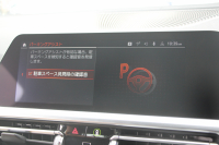 BMW 4シリーズ M440i Xdrive ｸｰﾍﾟｲﾉﾍﾞｰｼｮﾝP 4WD 1ｵｰﾅ Mｽﾎﾟｰﾂｼｰﾄ ｺﾆｬｯｸﾚｻﾞｰ  ﾊｰﾏﾝｶｰﾄﾞﾝｻﾗｳﾝﾄﾞﾚｰｻﾞｰﾗｲﾄ 387馬力 直6ﾀｰﾎﾞｱﾀﾞﾌﾟﾃｨﾌﾞMｻｽ 追従ACC HUD 360度ｶﾒﾗ 電動ﾄﾗﾝｸ BMW ﾗｲﾌﾞｺｯｸﾋﾟｯﾄ ﾀｯﾁ画面HDDﾅﾋﾞTV ｱｯﾌﾟﾙｶｰﾌﾟﾚｲ 2年保証