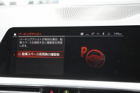 BMW 3シリーズ 320d Xdrive Mｽﾎﾟｰﾂ ｴﾃﾞｨｼｮﾝｻﾝﾗｲｽﾞ50台限定車 ﾋｰﾀｰ黒革 ﾚｰｻﾞｰﾗｲﾄ ｱﾀﾞﾌﾟﾃｨﾌﾞMｻｽ 専用19AW Mﾘｱｽﾎﾟｲﾗｰ Mｼｰﾄﾍﾞﾙﾄ 追従ACC ｽﾃｱﾘﾝｸﾞｻﾎﾟｰﾄ BMWﾗｲﾌﾞｺｯｸﾋﾟｯﾄﾞｱｯﾌﾟﾙｶｰﾌﾟﾚｲ ﾜｲﾔﾚｽ充電 2年保証