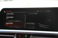 BMW 4シリーズ M440i Xdrive ｸｰﾍﾟｲﾉﾍﾞｰｼｮﾝP 4WD ﾋｰﾀｰ赤革 BMWﾚｰｻﾞｰﾗｲﾄ ﾊｰﾏﾝｶｰﾄﾞﾝ 387馬力 H&Rﾀﾞｳﾝｻｽ 3Ddesignｴｱﾛ&4本出しﾏﾌﾗｰ ｱﾀﾞﾌﾟﾃｨﾌﾞMｻｽ 追従ACC HUD 360度ｶﾒﾗ 電動ﾄﾗﾝｸ BMWﾗｲﾌﾞｺｯｸﾋﾟｯﾄ ﾀｯﾁ画面HDDﾅﾋﾞTV Applecarplay 2年保証