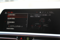 BMW 4シリーズ M440i Xdrive ｸｰﾍﾟｲﾉﾍﾞｰｼｮﾝP 4WD ﾋｰﾀｰ赤革 BMWﾚｰｻﾞｰﾗｲﾄ ﾊｰﾏﾝｶｰﾄﾞﾝ 387馬力 H&Rﾀﾞｳﾝｻｽ 3Ddesignｴｱﾛ&4本出しﾏﾌﾗｰ ｱﾀﾞﾌﾟﾃｨﾌﾞMｻｽ 追従ACC HUD 360度ｶﾒﾗ 電動ﾄﾗﾝｸ BMWﾗｲﾌﾞｺｯｸﾋﾟｯﾄ ﾀｯﾁ画面HDDﾅﾋﾞTV Applecarplay 2年保証