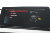 BMW X1 Xdrive18d Xﾗｲﾝ ｴﾃﾞｨｼｮﾝｼﾞｮｲﾌﾟﾗｽ ﾊｲﾗｲﾝ&ｺﾝﾌｫｰﾄP 後期 ﾌｪｲｽﾘﾌﾄ後 真珠色 ﾋｰﾀｰ黒革 追従ACC ﾌﾙｾｸﾞTV LEDﾍｯﾄﾞﾗｲﾄ 電動ﾄﾗﾝｸ ﾀｯﾁ画面HDDﾅﾋﾞ衝突軽減ﾌﾞﾚｰｷ 車線逸脱警告 歩行者警告 専用18AW ｳｯﾄﾞﾊﾟﾈﾙ 2年保証