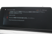 BMW X1 Xdrive18d Xﾗｲﾝ ｴﾃﾞｨｼｮﾝｼﾞｮｲﾌﾟﾗｽ ﾊｲﾗｲﾝ&ｺﾝﾌｫｰﾄP 後期 ﾌｪｲｽﾘﾌﾄ後 真珠色 ﾋｰﾀｰ黒革 追従ACC ﾌﾙｾｸﾞTV LEDﾍｯﾄﾞﾗｲﾄ 電動ﾄﾗﾝｸ ﾀｯﾁ画面HDDﾅﾋﾞ衝突軽減ﾌﾞﾚｰｷ 車線逸脱警告 歩行者警告 専用18AW ｳｯﾄﾞﾊﾟﾈﾙ 2年保証