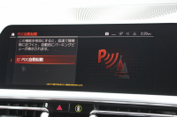 BMW 4シリーズ 420i ｸｰﾍﾟMｽﾎﾟｰﾂ ｲﾉﾍﾞｰｼｮﾝ&ﾌｧｽﾄﾄﾗｯｸP ﾋｰﾀｰ赤革 BMWﾚｰｻﾞｰﾗｲﾄ HUD ｼﾞｪｽﾁｬｰC ｱﾀﾞﾌﾟﾃｨﾌﾞMｻｽ 19AW Mspﾌﾞﾚｰｷ 360度ｶﾒﾗ 電動ﾄﾗﾝｸ 追従ACC ﾌﾙｾｸﾞTV BMWﾗｲﾌﾞｺｯｸﾋﾟｯﾄ ﾀｯﾁ画面HDDﾅﾋﾞApplecarplay 2年保証