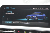 BMW 4シリーズ 420i ｸｰﾍﾟMｽﾎﾟｰﾂ ｲﾉﾍﾞｰｼｮﾝ&ﾌｧｽﾄﾄﾗｯｸP ﾋｰﾀｰ赤革 BMWﾚｰｻﾞｰﾗｲﾄ HUD ｼﾞｪｽﾁｬｰC ｱﾀﾞﾌﾟﾃｨﾌﾞMｻｽ 19AW Mspﾌﾞﾚｰｷ 360度ｶﾒﾗ 電動ﾄﾗﾝｸ 追従ACC ﾌﾙｾｸﾞTV BMWﾗｲﾌﾞｺｯｸﾋﾟｯﾄ ﾀｯﾁ画面HDDﾅﾋﾞApplecarplay 2年保証