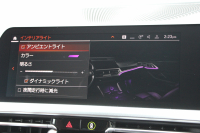 BMW 4シリーズ 420i ｸｰﾍﾟMｽﾎﾟｰﾂ ｲﾉﾍﾞｰｼｮﾝ&ﾌｧｽﾄﾄﾗｯｸP ﾋｰﾀｰ赤革 BMWﾚｰｻﾞｰﾗｲﾄ HUD ｼﾞｪｽﾁｬｰC ｱﾀﾞﾌﾟﾃｨﾌﾞMｻｽ 19AW Mspﾌﾞﾚｰｷ 360度ｶﾒﾗ 電動ﾄﾗﾝｸ 追従ACC ﾌﾙｾｸﾞTV BMWﾗｲﾌﾞｺｯｸﾋﾟｯﾄ ﾀｯﾁ画面HDDﾅﾋﾞApplecarplay 2年保証