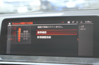 BMW X3 Xdrive20d Xﾗｲﾝ ﾊｲﾗｲﾝ 中期ﾓﾃﾞﾙ 型式3DA-UZ20 1ｵｰﾅ 変更後ﾅﾋﾞ&ﾅﾋﾞBMWﾗｲﾌﾞｺｯｸﾋﾟｯﾄ Applecarplay 全席ﾋｰﾀｰ黒革 ﾘｱｼｰﾄ可倒調整  ｱﾝﾋﾞｴﾝﾄﾗｲﾄ HUD 追従ACC ｽﾃｱﾘﾝｸﾞｻﾎﾟｰﾄ LEDﾍｯﾄﾞﾗｲﾄ 電動ﾄﾗﾝｸ 360度ｶﾒﾗ 2年保証