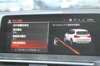 BMW X3 Xdrive20d Xﾗｲﾝ ﾊｲﾗｲﾝ 中期ﾓﾃﾞﾙ 型式3DA-UZ20 1ｵｰﾅ 変更後ﾅﾋﾞ&ﾅﾋﾞBMWﾗｲﾌﾞｺｯｸﾋﾟｯﾄ Applecarplay 全席ﾋｰﾀｰ黒革 ﾘｱｼｰﾄ可倒調整  ｱﾝﾋﾞｴﾝﾄﾗｲﾄ HUD 追従ACC ｽﾃｱﾘﾝｸﾞｻﾎﾟｰﾄ LEDﾍｯﾄﾞﾗｲﾄ 電動ﾄﾗﾝｸ 360度ｶﾒﾗ 2年保証