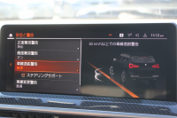 BMW X3 M40d ｽﾎﾟｰﾂｴﾃﾞｨｼｮﾝ 30台限定車 後期ﾓﾃﾞﾙ Individualﾏｯﾄﾌﾞﾗｯｸ ｾﾚｸﾄP ﾏｲﾙﾄﾞHV ﾊﾟﾉﾗﾏｻﾝR 全席ﾋｰﾀｰ黒革 ﾊｰﾏﾝｶｰﾄﾞﾝ ｱﾀﾞﾌﾟﾃｨﾌﾞMｻｽ ﾘｱｼｰﾄ可倒調整 Mｼｰﾄﾍﾞﾙﾄ ﾚｯﾄﾞｷｬﾘﾊﾟｰ 追従ACC HUD ｱｯﾌﾟﾙｶｰﾌﾟﾚｲ  ﾀｯﾁ画面ﾅﾋﾞ2年保証