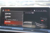 BMW X3 M40d ｽﾎﾟｰﾂｴﾃﾞｨｼｮﾝ 30台限定車 後期ﾓﾃﾞﾙ Individualﾏｯﾄﾌﾞﾗｯｸ ｾﾚｸﾄP ﾏｲﾙﾄﾞHV ﾊﾟﾉﾗﾏｻﾝR 全席ﾋｰﾀｰ黒革 ﾊｰﾏﾝｶｰﾄﾞﾝ ｱﾀﾞﾌﾟﾃｨﾌﾞMｻｽ ﾘｱｼｰﾄ可倒調整 Mｼｰﾄﾍﾞﾙﾄ ﾚｯﾄﾞｷｬﾘﾊﾟｰ 追従ACC HUD ｱｯﾌﾟﾙｶｰﾌﾟﾚｲ  ﾀｯﾁ画面ﾅﾋﾞ2年保証