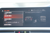 BMW 4シリーズ 420d Xdrive ｸﾞﾗﾝｸｰﾍﾟMｽﾎﾟｰﾂ ﾊｲﾗｲﾝ ｺﾝﾌｫｰﾄP 4WD 1ｵｰﾅ ﾋｰﾀｰ茶革 50Thｴﾝﾌﾞﾚﾑ 360度ｶﾒﾗ 追従ACC ｽﾃｱﾘﾝｸﾞｻﾎﾟｰﾄ ﾀｯﾁ画面HDDﾅﾋﾞｱｯﾌﾟﾙｶｰﾌﾟﾚｲ LEDﾍｯﾄﾞﾗｲﾄ ｵｰﾄﾊｲﾋﾞｰﾑ Mﾘｱｽﾎﾟｲﾗｰ 専用ｴｱﾛ  ﾜｲﾔﾚｽ充電 2年保証