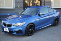 BMW 2シリーズ M240i ｸｰﾍﾟ後期 ﾋｰﾀｰ黒革 追従ACC B58新ｴﾝｼﾞﾝ 直6ﾀｰﾎﾞ340馬力 LEDﾍｯﾄﾞﾗｲﾄ LEDﾃｰﾙ ｱﾀﾞﾌﾟﾃｨﾌﾞMｻｽ 専用ﾌﾞﾚｰｷ ｼﾞｪｯﾄﾌﾞﾗｯｸ18AW ﾀｯﾁ画面HDDﾅﾋﾞPｱｼｽﾄ ﾊﾟﾄﾞﾙｼﾌﾄ 8速AT 衝突軽減ﾌﾞﾚｰｷ 2年保証