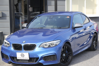 BMW 2シリーズ M240i ｸｰﾍﾟ後期 ﾋｰﾀｰ黒革 追従ACC B58新ｴﾝｼﾞﾝ 直6ﾀｰﾎﾞ340馬力 LEDﾍｯﾄﾞﾗｲﾄ LEDﾃｰﾙ ｱﾀﾞﾌﾟﾃｨﾌﾞMｻｽ 専用ﾌﾞﾚｰｷ ｼﾞｪｯﾄﾌﾞﾗｯｸ18AW ﾀｯﾁ画面HDDﾅﾋﾞPｱｼｽﾄ ﾊﾟﾄﾞﾙｼﾌﾄ 8速AT 衝突軽減ﾌﾞﾚｰｷ 2年保証