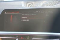 BMW 4シリーズ 420i ｸﾞﾗﾝｸｰﾍﾟMｽﾎﾟｰﾂ ﾊｲﾗｲﾝ ﾌｧｽﾄﾄﾗｯｸP ｲﾉﾍﾞｰｼｮﾝP 1ｵｰﾅ individualｶﾗｰ&ｳｯﾄﾞﾄﾘﾑ ﾀｺﾗﾚｯﾄﾞﾚｻﾞｰ ｼｰﾄﾋｰﾀｰ ﾚｰｻﾞｰﾗｲﾄ HUD ｼﾞｪｽﾁｬｰC ｱﾀﾞﾌﾟﾃｨﾌﾞMｻｽ 19AW Mspﾌﾞﾚｰｷ ｾﾝｻﾃｯｸﾀﾞｯｼｭ 360度ｶﾒﾗ ﾌﾙｾｸﾞTV 2年保証