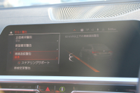 BMW 4シリーズ 420i ｸﾞﾗﾝｸｰﾍﾟMｽﾎﾟｰﾂ ﾊｲﾗｲﾝ ﾌｧｽﾄﾄﾗｯｸP ｲﾉﾍﾞｰｼｮﾝP 1ｵｰﾅ individualｶﾗｰ&ｳｯﾄﾞﾄﾘﾑ ﾀｺﾗﾚｯﾄﾞﾚｻﾞｰ ｼｰﾄﾋｰﾀｰ ﾚｰｻﾞｰﾗｲﾄ HUD ｼﾞｪｽﾁｬｰC ｱﾀﾞﾌﾟﾃｨﾌﾞMｻｽ 19AW Mspﾌﾞﾚｰｷ ｾﾝｻﾃｯｸﾀﾞｯｼｭ 360度ｶﾒﾗ ﾌﾙｾｸﾞTV 2年保証