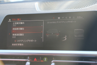 BMW 4シリーズ 420i ｸﾞﾗﾝｸｰﾍﾟMｽﾎﾟｰﾂ ﾊｲﾗｲﾝ ﾌｧｽﾄﾄﾗｯｸP ｲﾉﾍﾞｰｼｮﾝP 1ｵｰﾅ individualｶﾗｰ&ｳｯﾄﾞﾄﾘﾑ ﾀｺﾗﾚｯﾄﾞﾚｻﾞｰ ｼｰﾄﾋｰﾀｰ ﾚｰｻﾞｰﾗｲﾄ HUD ｼﾞｪｽﾁｬｰC ｱﾀﾞﾌﾟﾃｨﾌﾞMｻｽ 19AW Mspﾌﾞﾚｰｷ ｾﾝｻﾃｯｸﾀﾞｯｼｭ 360度ｶﾒﾗ ﾌﾙｾｸﾞTV 2年保証