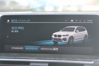 BMW X3 Xdrive20d Mｽﾎﾟｰﾂ ﾊｲﾗｲﾝ 中期 新型式3DA-UZ20 NEWｲﾝﾃﾘｱ BMWﾗｲﾌﾞｺｯｸﾋﾟｯﾄﾞｱｯﾌﾟﾙｶｰﾌﾟﾚｲ 変更後ﾀｯﾁ画面HDDﾅﾋﾞ全席ﾋｰﾀｰ茶革 ｱﾝﾋﾞｴﾝﾄﾗｲﾄ LEDﾍｯﾄﾞﾗｲﾄ 360度ｶﾒﾗ 電動ﾘｱｹﾞｰﾄ 2年保証