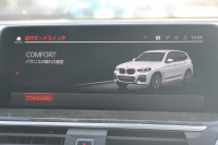 BMW X3 Xdrive20d Mｽﾎﾟｰﾂ ﾊｲﾗｲﾝ 中期 新型式3DA-UZ20 NEWｲﾝﾃﾘｱ BMWﾗｲﾌﾞｺｯｸﾋﾟｯﾄﾞｱｯﾌﾟﾙｶｰﾌﾟﾚｲ 変更後ﾀｯﾁ画面HDDﾅﾋﾞ全席ﾋｰﾀｰ茶革 ｱﾝﾋﾞｴﾝﾄﾗｲﾄ LEDﾍｯﾄﾞﾗｲﾄ 360度ｶﾒﾗ 電動ﾘｱｹﾞｰﾄ 2年保証