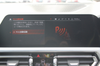 BMW 3シリーズ 330i Mｽﾎﾟｰﾂ ﾃﾞﾋﾞｭｰ&ｺﾝﾌｫｰﾄP 高出力 258馬力 ﾋｰﾀｰ黒革 専用ﾌﾞﾙｰｽﾃｯﾁ HUD 追従ACC ｽﾃｱﾘﾝｸﾞｻﾎﾟｰﾄ Mｽﾎﾟｰﾂﾌﾞﾚｰｷ ﾚｲｽﾞ19AW 3Dﾃﾞｻﾞｲﾝｴｱﾛ LEDﾍｯﾄﾞﾗｲﾄ ｵｰﾄﾊｲﾋﾞｰﾑ 360度ｶﾒﾗ 電動ﾄﾗﾝｸ Hi-fiｽﾋﾟｰｶｰ BMWﾗｲﾌﾞｺｯｸﾋﾟｯﾄ 2年保証