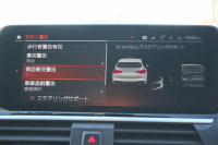 BMW X3 M40i ｾﾚｸﾄP ﾊﾟﾉﾗﾏｻﾝﾙｰﾌ 全席ﾋｰﾀｰ黒革 ﾊｰﾏﾝｶｰﾄﾞﾝ 387馬力 直6ﾀｰﾎﾞBMWﾗｲﾌﾞｺｯｸﾋﾟｯﾄﾞｱﾀﾞﾌﾟﾃｨﾌﾞMｻｽ Mｽﾎﾟｰﾂﾌﾞﾚｰｷ ﾘｱｼｰﾄ可倒調整 360度ｶﾒﾗ ﾀｯﾁ画面HDDﾅﾋﾞTV ｱｯﾌﾟﾙｶｰﾌﾟﾚｲ LEDﾍｯﾄﾞﾗｲﾄ ｵｰﾄﾊｲﾋﾞｰﾑ 電動ﾄﾗﾝｸ 2年保証