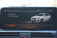 BMW X3 M40i ｾﾚｸﾄP ﾊﾟﾉﾗﾏｻﾝﾙｰﾌ 全席ﾋｰﾀｰ黒革 ﾊｰﾏﾝｶｰﾄﾞﾝ 387馬力 直6ﾀｰﾎﾞBMWﾗｲﾌﾞｺｯｸﾋﾟｯﾄﾞｱﾀﾞﾌﾟﾃｨﾌﾞMｻｽ Mｽﾎﾟｰﾂﾌﾞﾚｰｷ ﾘｱｼｰﾄ可倒調整 360度ｶﾒﾗ ﾀｯﾁ画面HDDﾅﾋﾞTV ｱｯﾌﾟﾙｶｰﾌﾟﾚｲ LEDﾍｯﾄﾞﾗｲﾄ ｵｰﾄﾊｲﾋﾞｰﾑ 電動ﾄﾗﾝｸ 2年保証