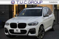 BMW X3 M40i ｾﾚｸﾄP ﾊﾟﾉﾗﾏｻﾝﾙｰﾌ 全席ﾋｰﾀｰ黒革 ﾊｰﾏﾝｶｰﾄﾞﾝ 387馬力 直6ﾀｰﾎﾞBMWﾗｲﾌﾞｺｯｸﾋﾟｯﾄﾞｱﾀﾞﾌﾟﾃｨﾌﾞMｻｽ Mｽﾎﾟｰﾂﾌﾞﾚｰｷ ﾘｱｼｰﾄ可倒調整 360度ｶﾒﾗ ﾀｯﾁ画面HDDﾅﾋﾞTV ｱｯﾌﾟﾙｶｰﾌﾟﾚｲ LEDﾍｯﾄﾞﾗｲﾄ ｵｰﾄﾊｲﾋﾞｰﾑ 電動ﾄﾗﾝｸ 2年保証