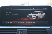 BMW X3 M40i ｾﾚｸﾄP ﾊﾟﾉﾗﾏｻﾝﾙｰﾌ 全席ﾋｰﾀｰ黒革 ﾊｰﾏﾝｶｰﾄﾞﾝ 387馬力 直6ﾀｰﾎﾞBMWﾗｲﾌﾞｺｯｸﾋﾟｯﾄﾞｱﾀﾞﾌﾟﾃｨﾌﾞMｻｽ Mｽﾎﾟｰﾂﾌﾞﾚｰｷ ﾘｱｼｰﾄ可倒調整 360度ｶﾒﾗ ﾀｯﾁ画面HDDﾅﾋﾞTV ｱｯﾌﾟﾙｶｰﾌﾟﾚｲ LEDﾍｯﾄﾞﾗｲﾄ ｵｰﾄﾊｲﾋﾞｰﾑ 電動ﾄﾗﾝｸ 2年保証