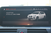BMW X3 M40i ｾﾚｸﾄP ﾊﾟﾉﾗﾏｻﾝﾙｰﾌ 全席ﾋｰﾀｰ黒革 ﾊｰﾏﾝｶｰﾄﾞﾝ 387馬力 直6ﾀｰﾎﾞBMWﾗｲﾌﾞｺｯｸﾋﾟｯﾄﾞｱﾀﾞﾌﾟﾃｨﾌﾞMｻｽ Mｽﾎﾟｰﾂﾌﾞﾚｰｷ ﾘｱｼｰﾄ可倒調整 360度ｶﾒﾗ ﾀｯﾁ画面HDDﾅﾋﾞTV ｱｯﾌﾟﾙｶｰﾌﾟﾚｲ LEDﾍｯﾄﾞﾗｲﾄ ｵｰﾄﾊｲﾋﾞｰﾑ 電動ﾄﾗﾝｸ 2年保証