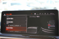 BMW X3 M40d 後期 ﾌｧｽﾄﾄﾗｯｸP ﾏｲﾙﾄﾞHV 340馬力 1ｵｰﾅ ｺﾆｬｯｸﾚｻﾞｰ Mｽﾎﾟｰﾂｼｰﾄ Mｼｰﾄﾍﾞﾙﾄ ﾊｲｸﾞﾛｽﾚｯﾄﾞﾌﾞﾚｰｷ ｱﾀﾞﾌﾟﾃｨﾌﾞMｻｽ Mｽﾎﾟｰﾂﾃﾞﾌ 20AW LEDﾍｯﾄﾞﾗｲﾄ Mﾗｲﾄｼｬﾄﾞｰﾗｲﾝ HUD BMWﾗｲﾌﾞｺｯｸﾋﾟｯﾄﾞｱｯﾌﾟﾙｶｰﾌﾟﾚｲ  2年保証