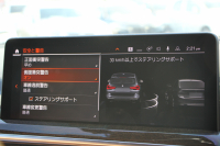 BMW X3 M40d 後期 ﾌｧｽﾄﾄﾗｯｸP ﾏｲﾙﾄﾞHV 340馬力 1ｵｰﾅ ｺﾆｬｯｸﾚｻﾞｰ Mｽﾎﾟｰﾂｼｰﾄ Mｼｰﾄﾍﾞﾙﾄ ﾊｲｸﾞﾛｽﾚｯﾄﾞﾌﾞﾚｰｷ ｱﾀﾞﾌﾟﾃｨﾌﾞMｻｽ Mｽﾎﾟｰﾂﾃﾞﾌ 20AW LEDﾍｯﾄﾞﾗｲﾄ Mﾗｲﾄｼｬﾄﾞｰﾗｲﾝ HUD BMWﾗｲﾌﾞｺｯｸﾋﾟｯﾄﾞｱｯﾌﾟﾙｶｰﾌﾟﾚｲ  2年保証